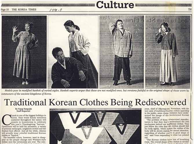 [THE KOREA TIMES-1997.09] Traditional Korean Clothes Being Rediscovered